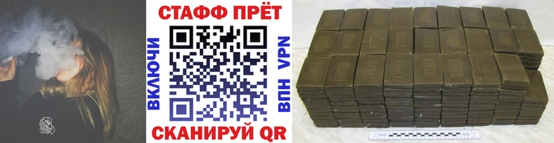 Как найти наркотики Старица Марихуана  APVP  Мефедрон  Cocaine 