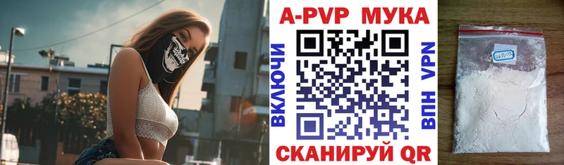 МЕГА ссылки  Старица  A-PVP крисы CK  купить  