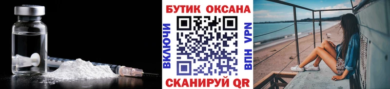 omg зеркало  Старица  БУТИРАТ бутандиол 