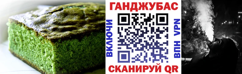 наркотики  Старица  Еда ТГК конопля 