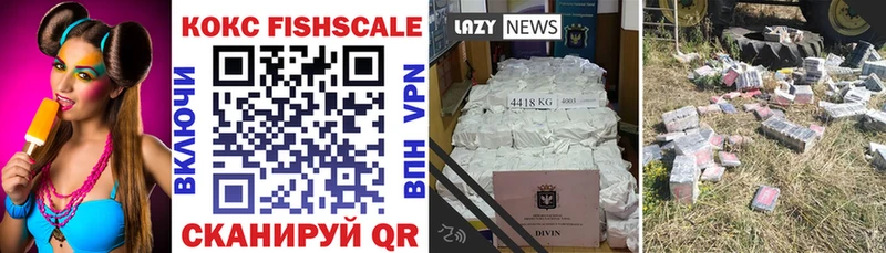 COCAIN Эквадор  Старица 
