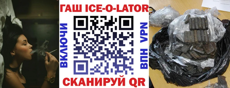 Гашиш Premium  кракен   Старица 