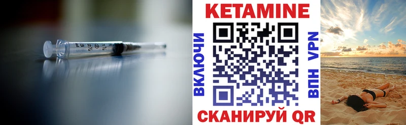 MEGA как войти  где купить наркотик  Старица  КЕТАМИН ketamine 