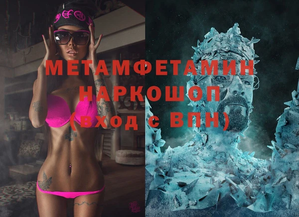 синтетический гашиш Верхнеуральск