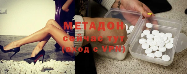 MDMA Богородицк