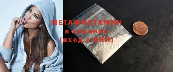 MDMA Богородицк