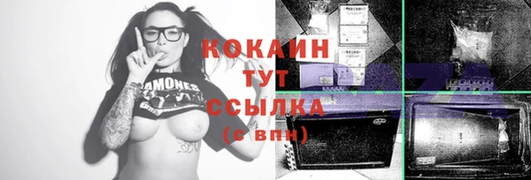 ешки Верея