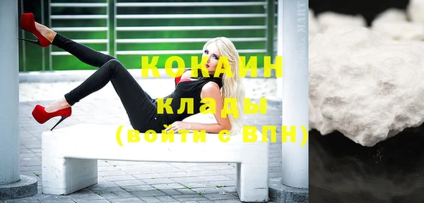 бутик Бородино