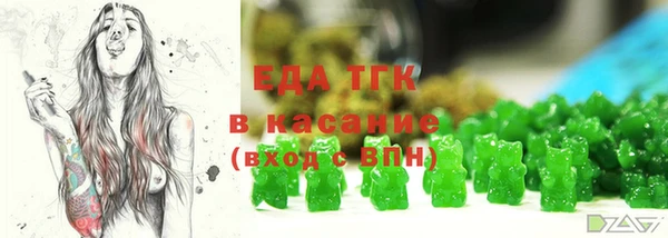 тгк Богданович