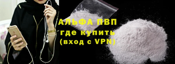 шишки Бугульма