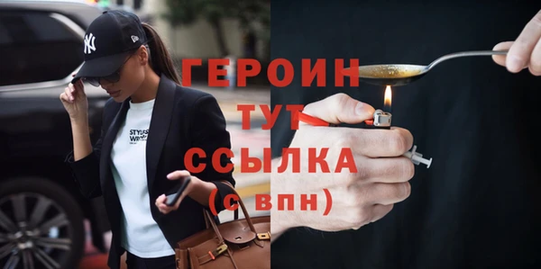 бутик Бородино