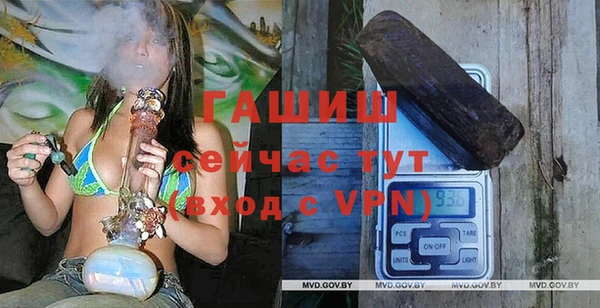 ГАЛЛЮЦИНОГЕННЫЕ ГРИБЫ Зерноград