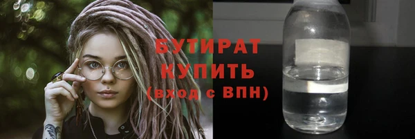 крисы Верхний Тагил