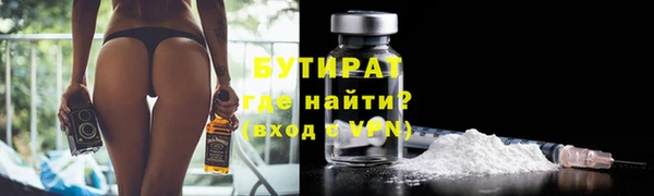 тгк Богданович