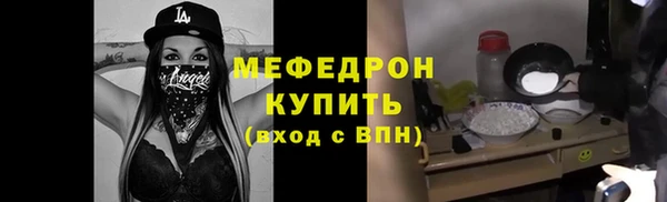 тгк Богданович