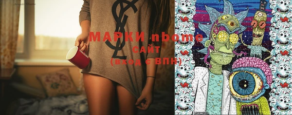шишки Бугульма