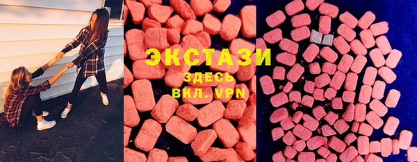 MDMA Богородицк