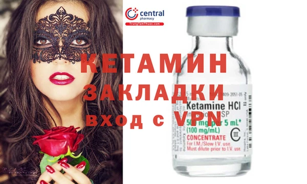 MDMA Богородицк