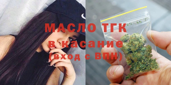 дурь Богородск