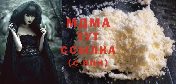 крисы Верхний Тагил