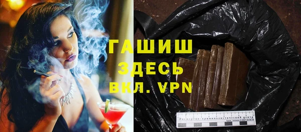 синтетический гашиш Верхнеуральск