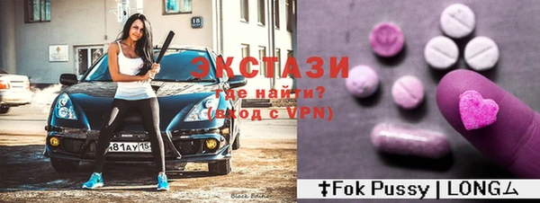 MDMA Богородицк