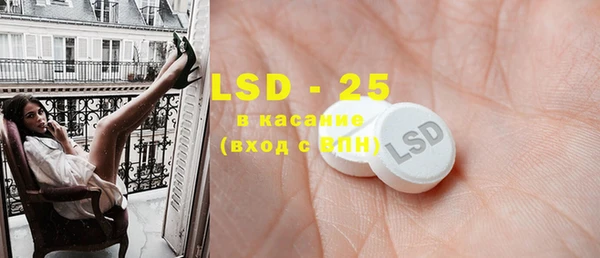 MDMA Богородицк