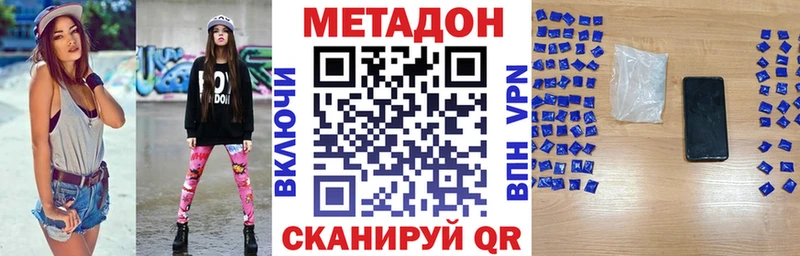 МЕТАДОН мёд  Старица 