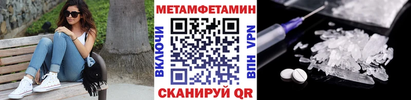 MEGA как зайти  Старица  МЕТАМФЕТАМИН винт 