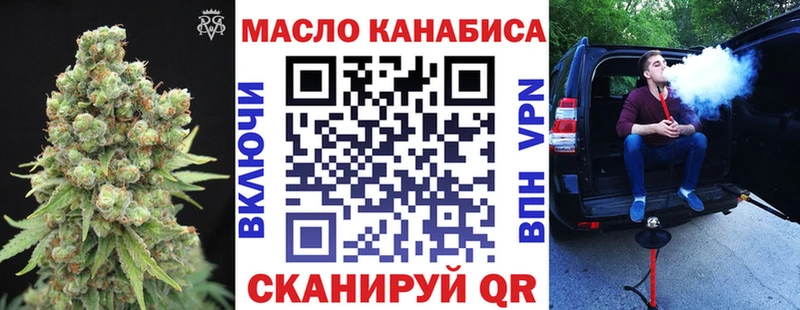 ТГК концентрат  mega зеркало  Старица 