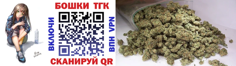 KRAKEN tor  Старица  Марихуана Ganja 